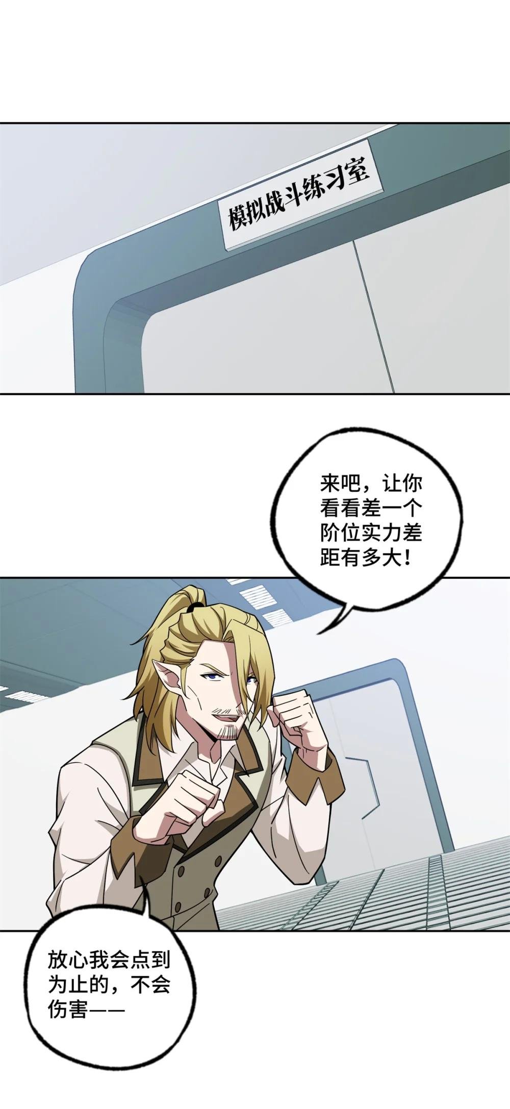 224 挖角