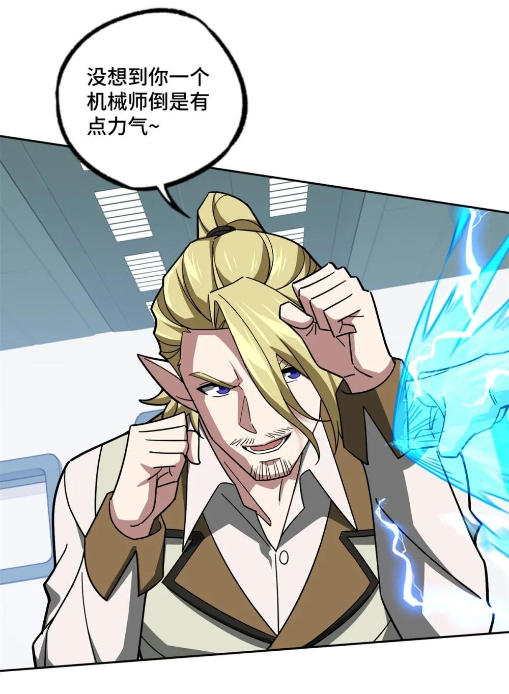 224 挖角
