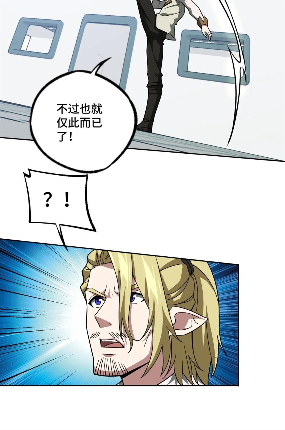224 挖角