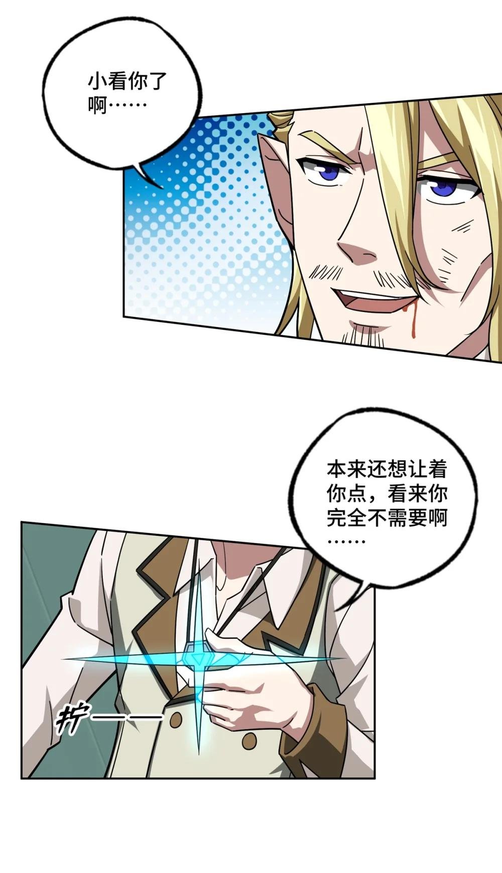 224 挖角