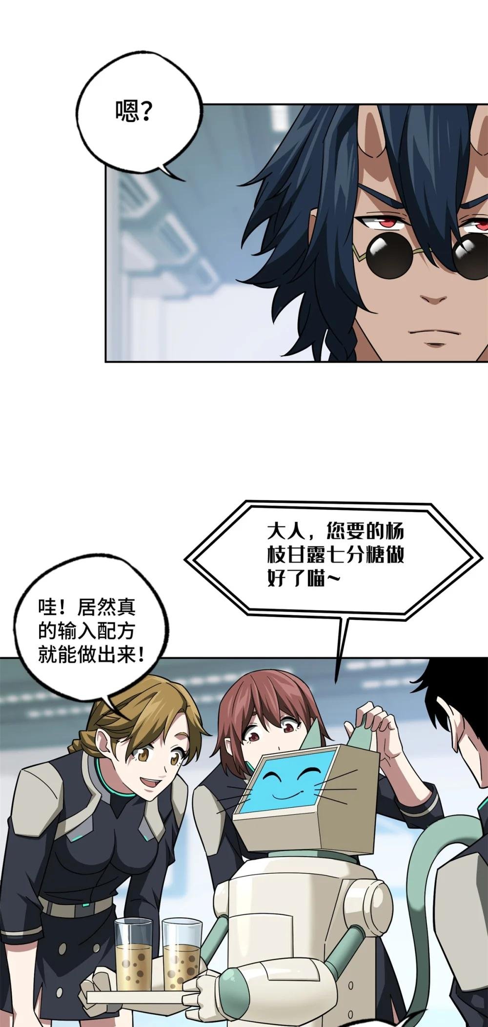 224 挖角
