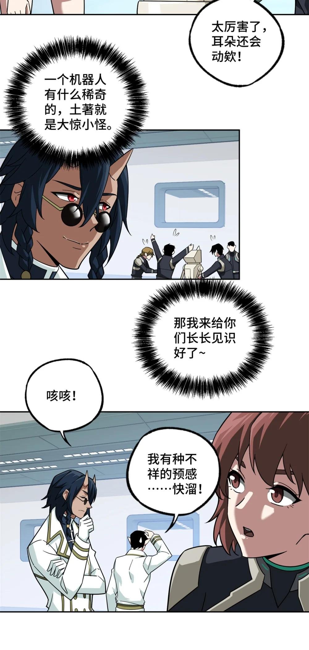 224 挖角