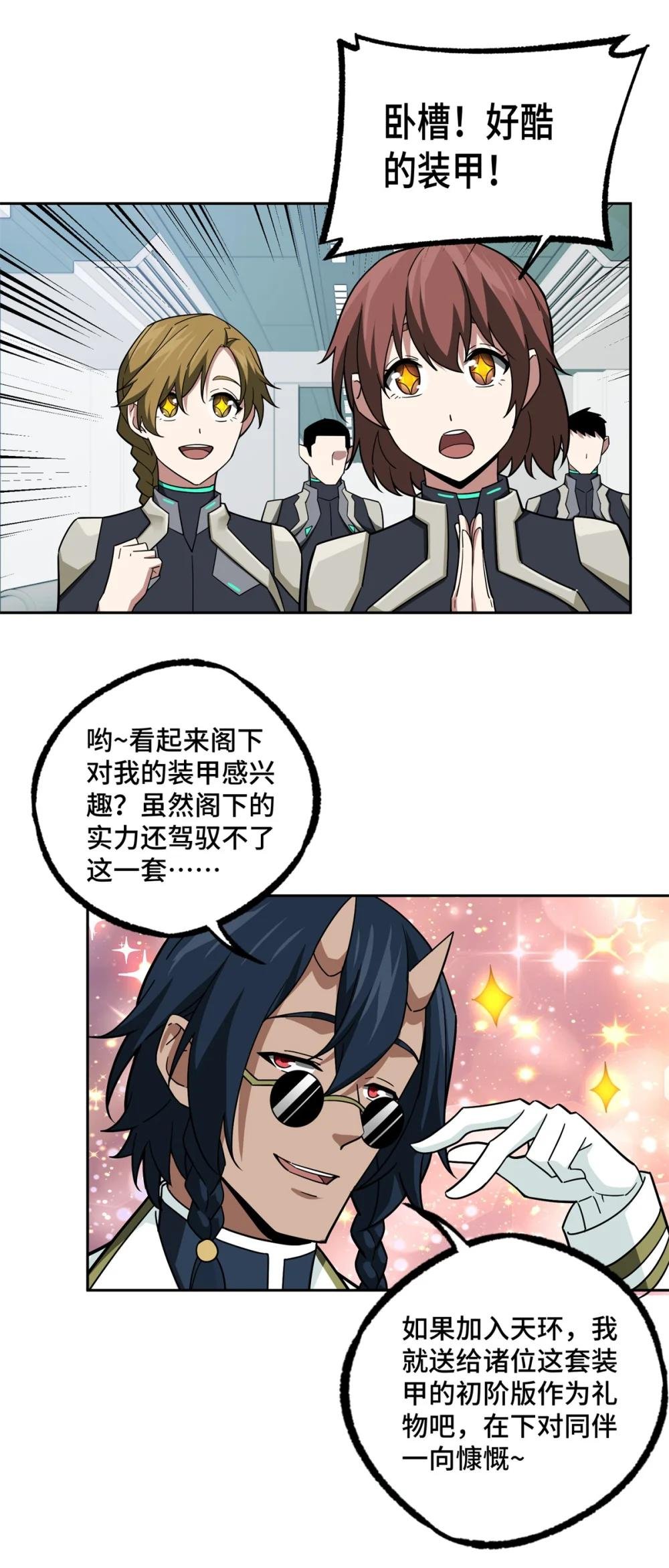 224 挖角