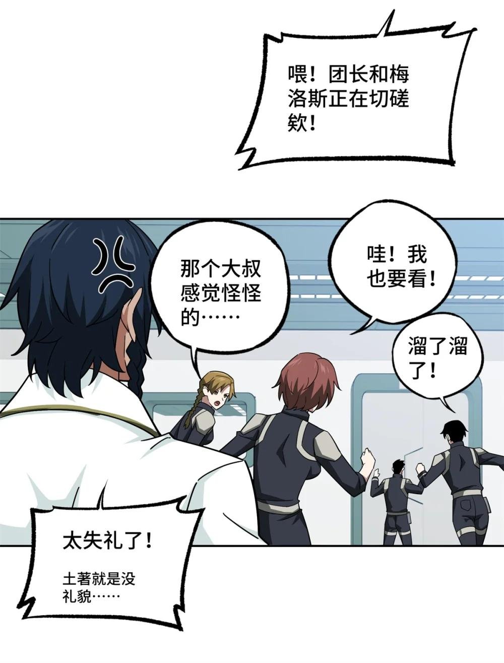 224 挖角