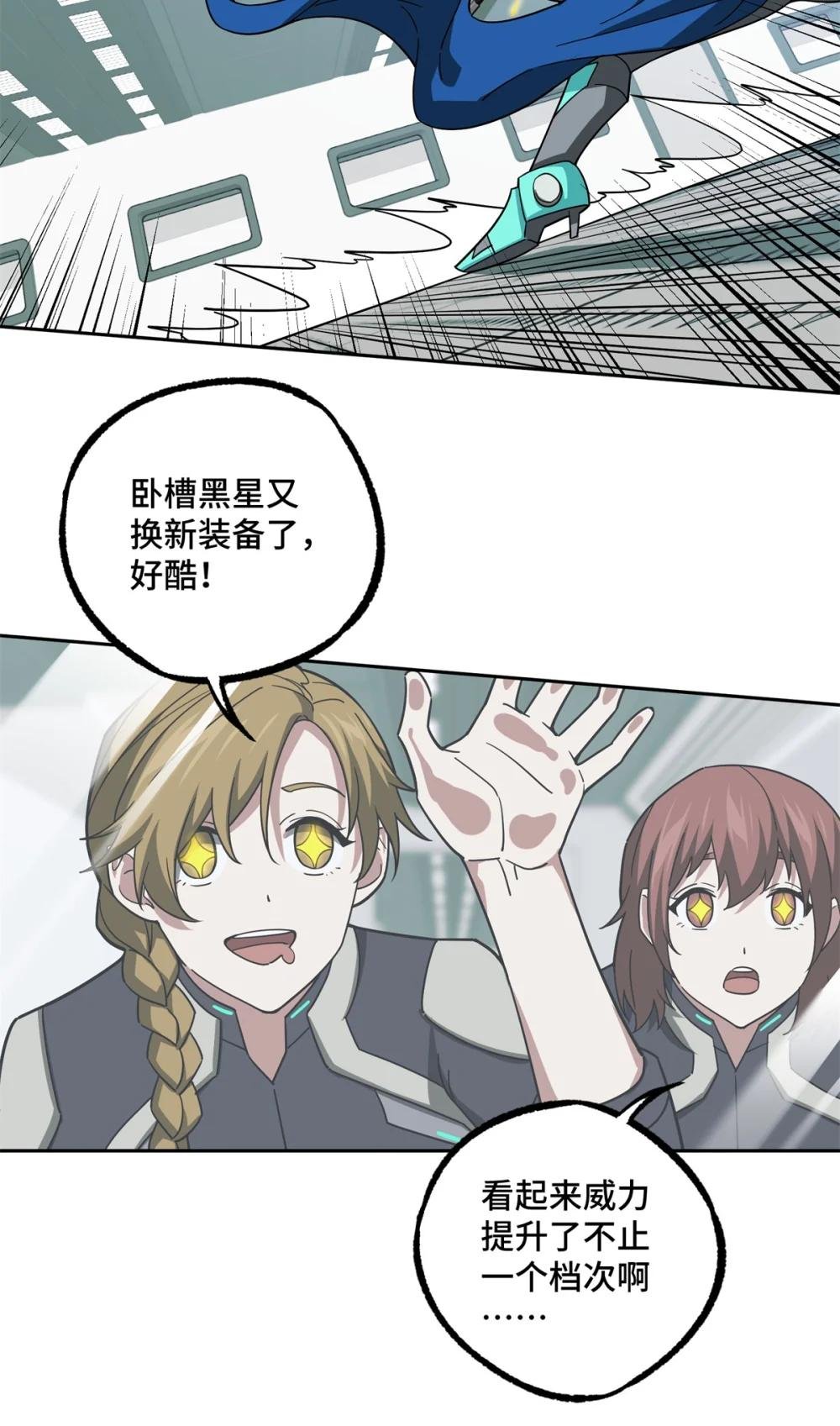 224 挖角