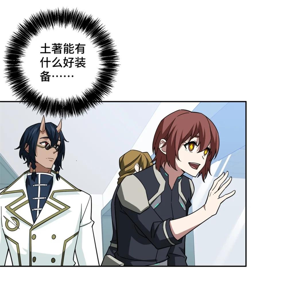 224 挖角