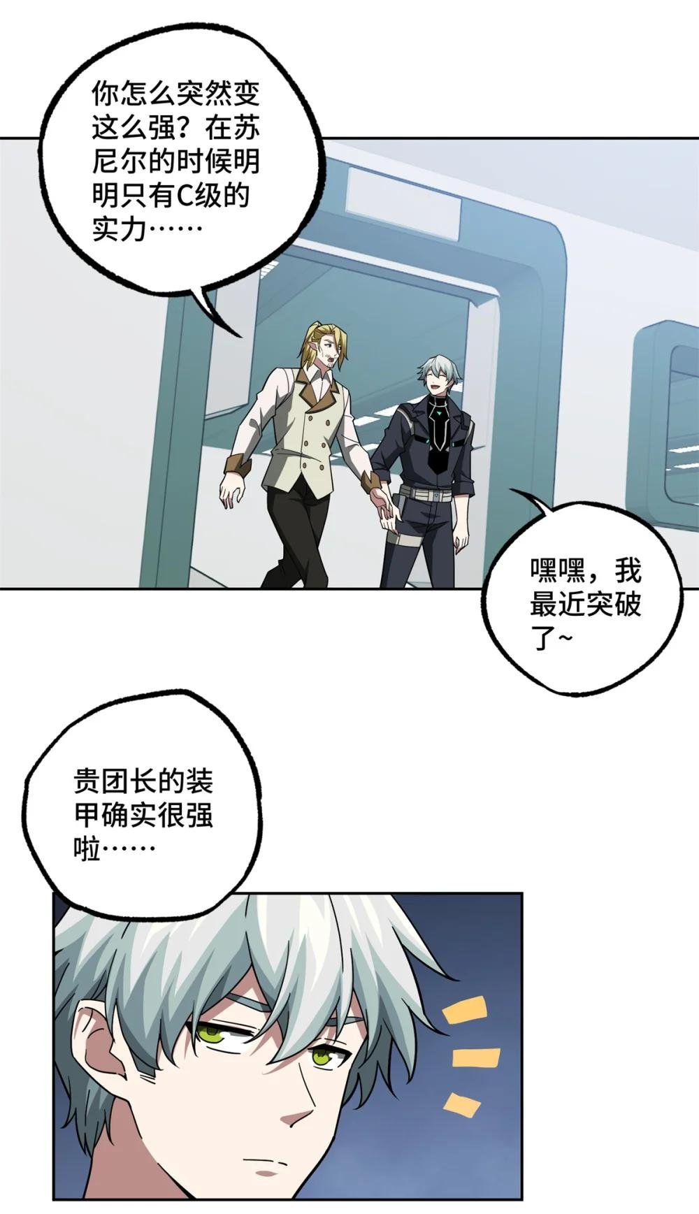 224 挖角