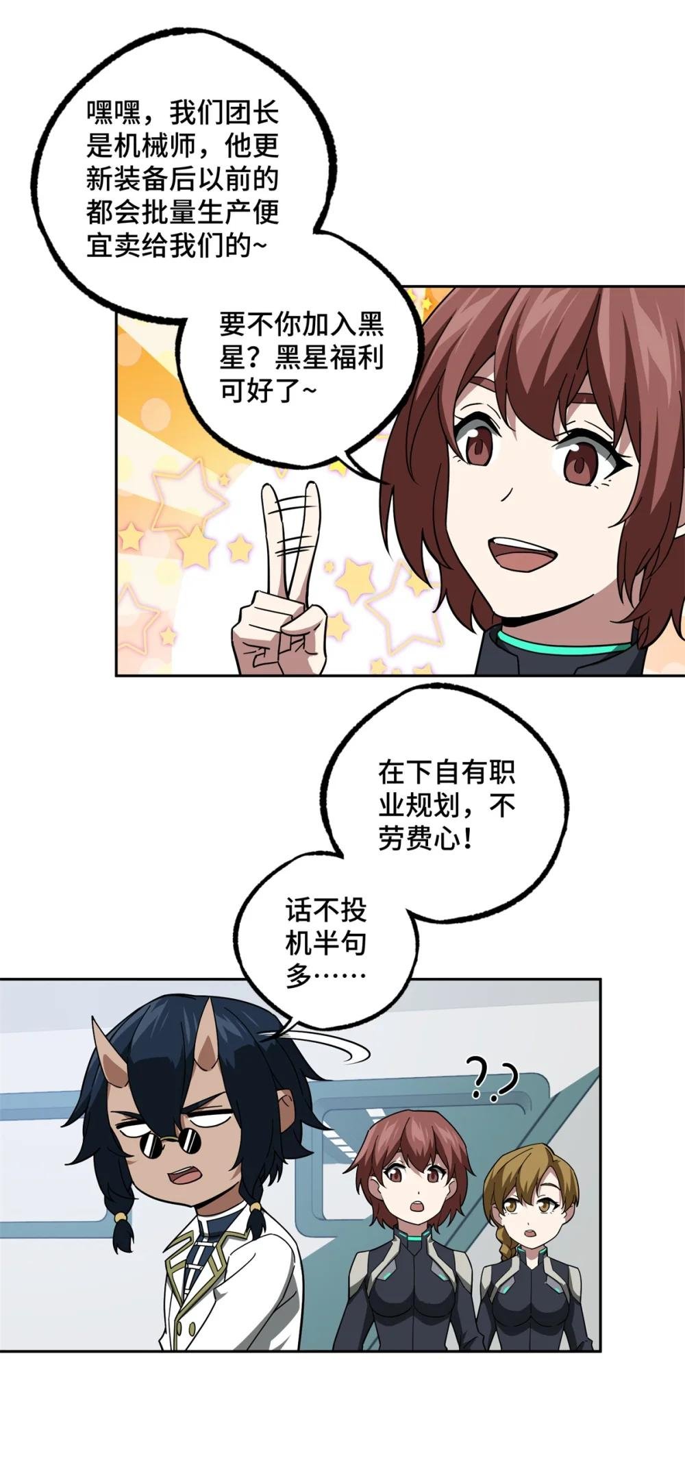 224 挖角