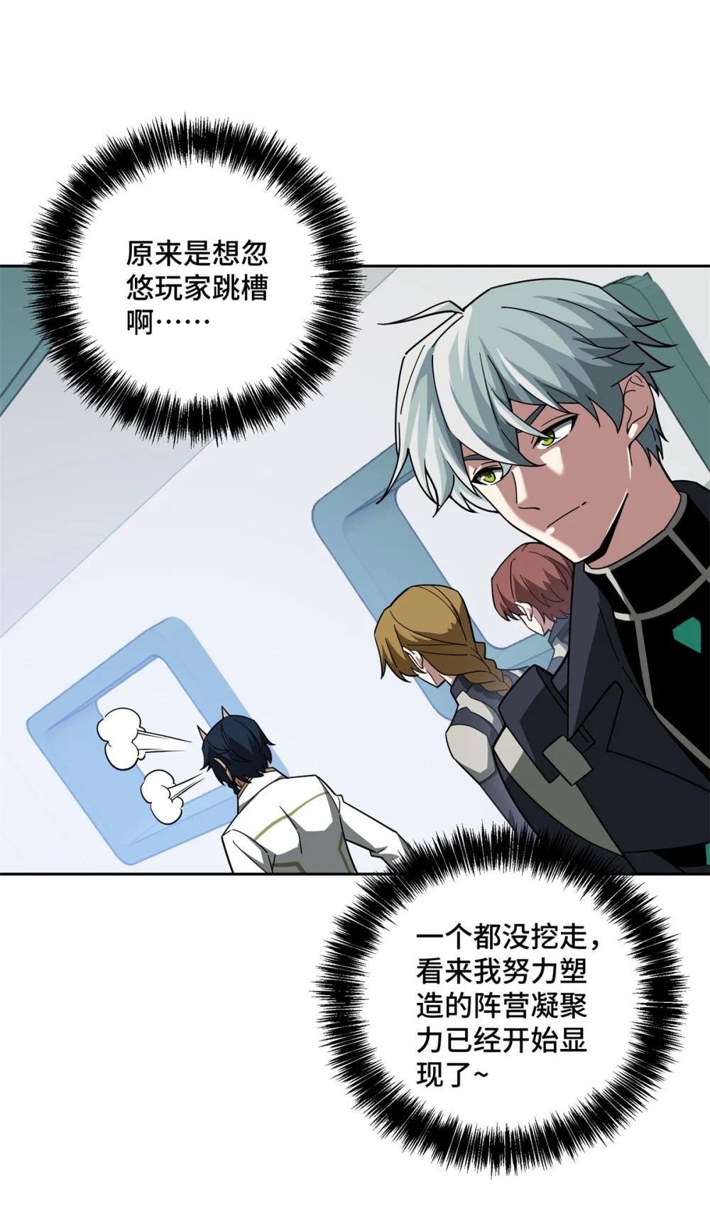 224 挖角