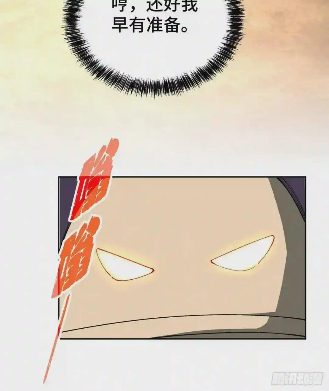 021 游骑兵启动!