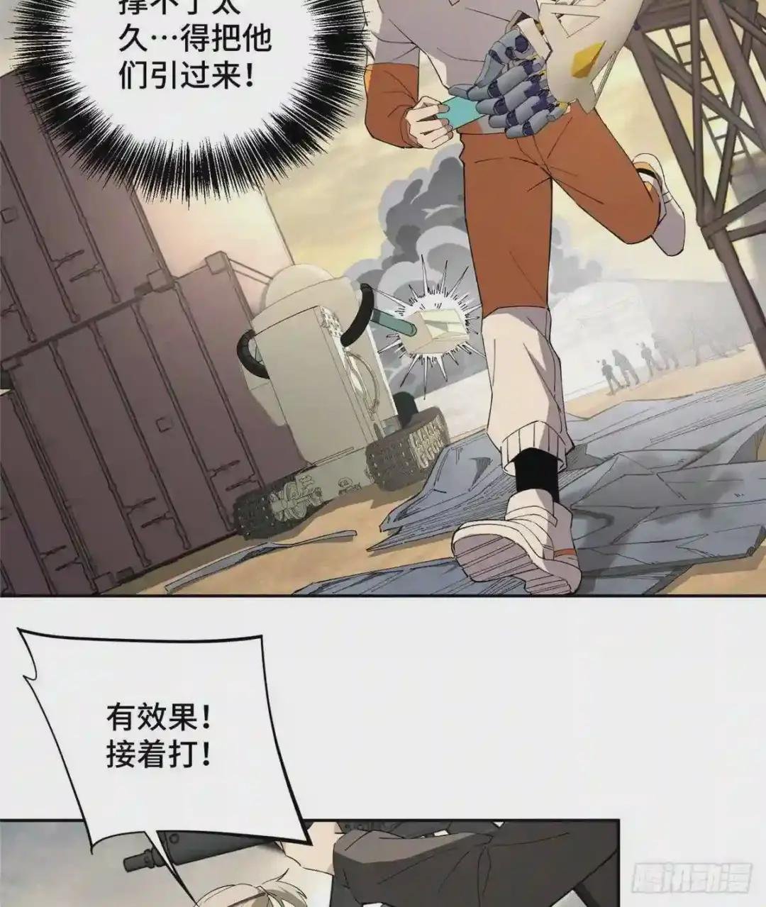 021 游骑兵启动!