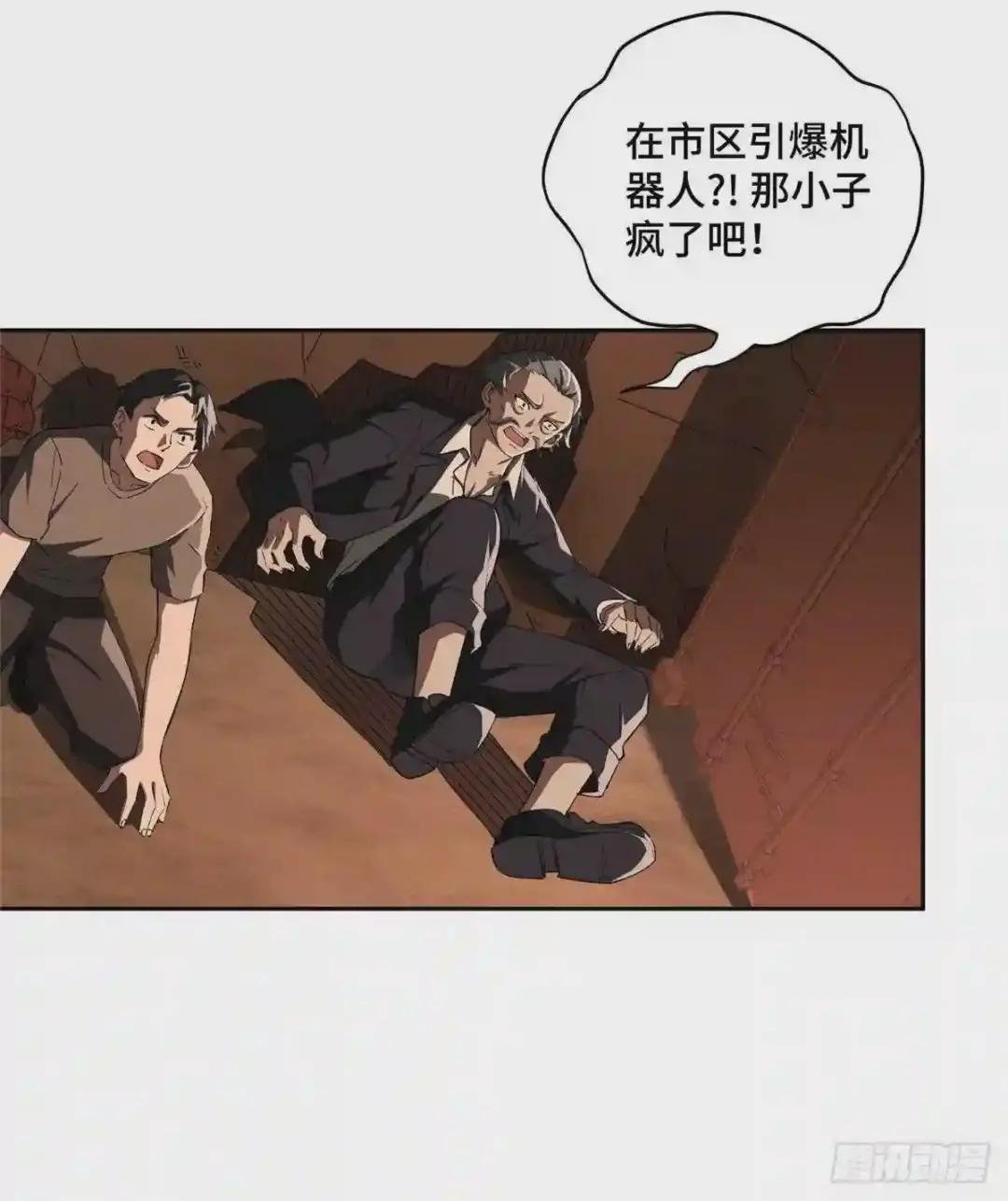 021 游骑兵启动!
