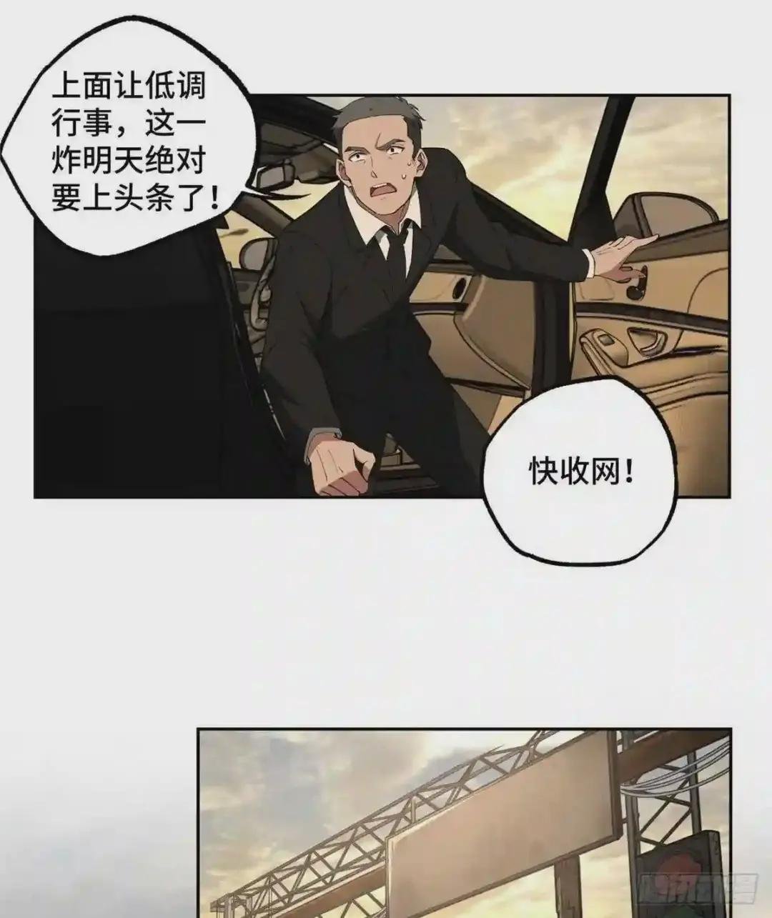 021 游骑兵启动!