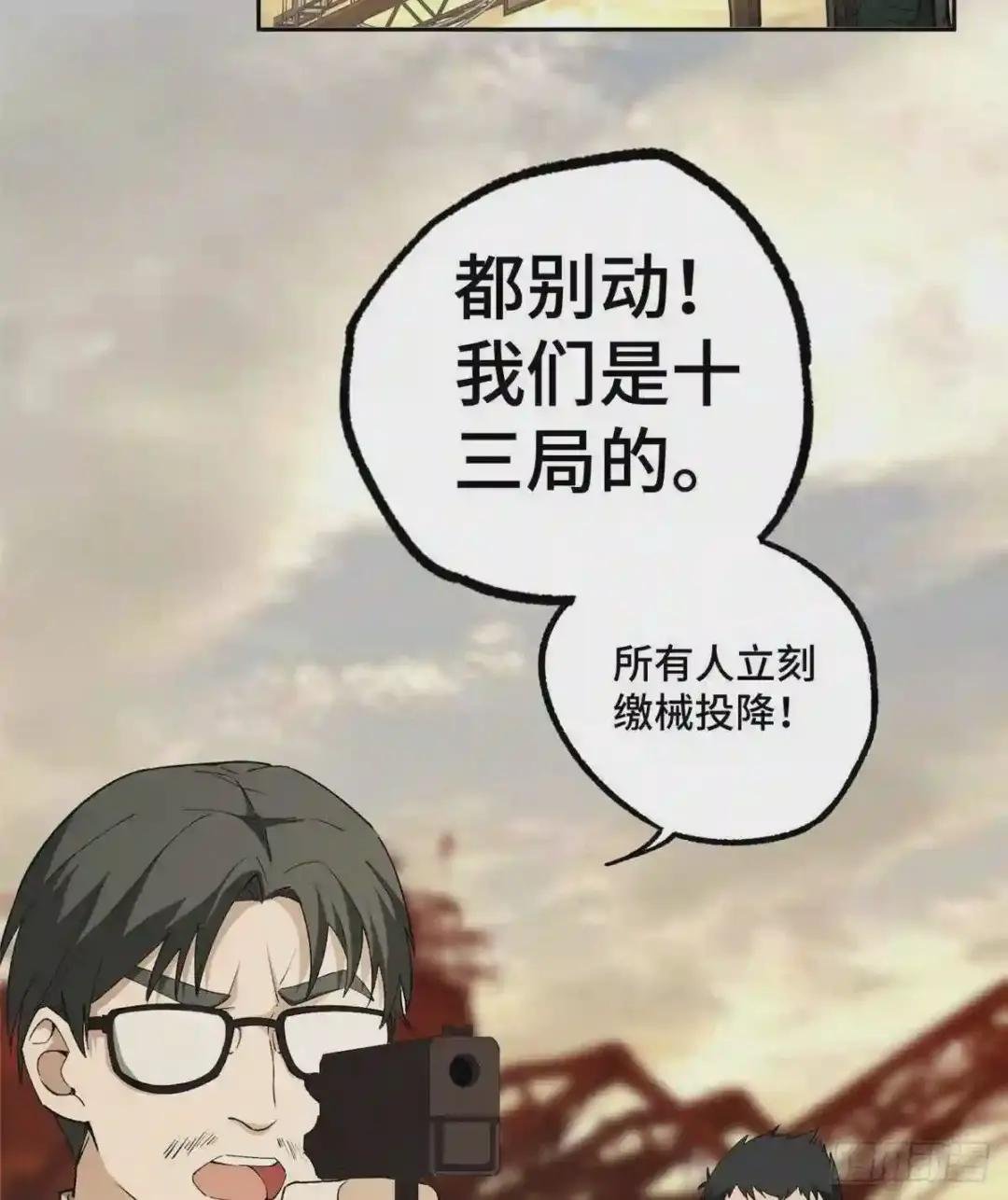 021 游骑兵启动!