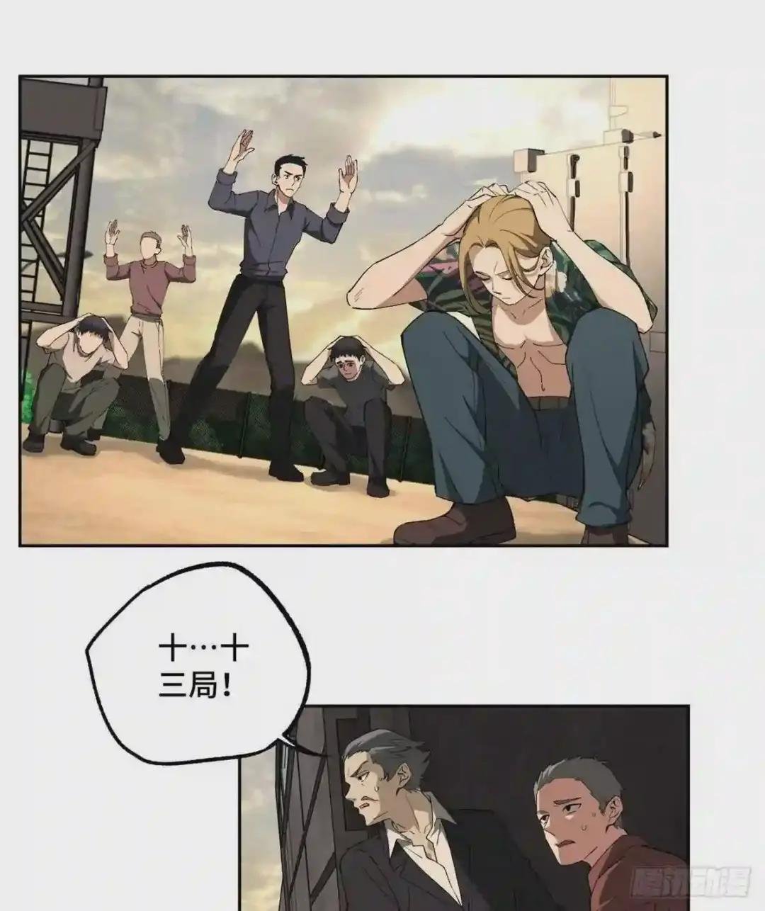 021 游骑兵启动!