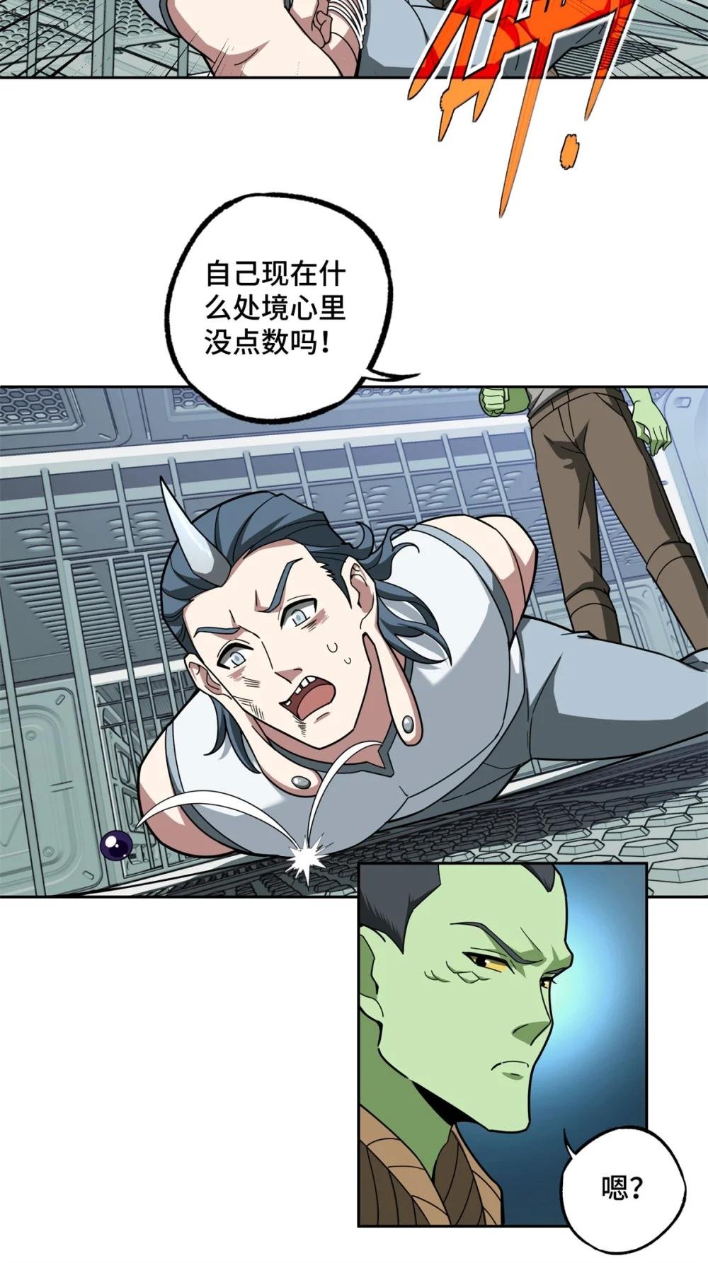 225 阴差阳错