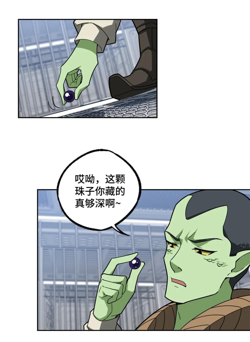 225 阴差阳错