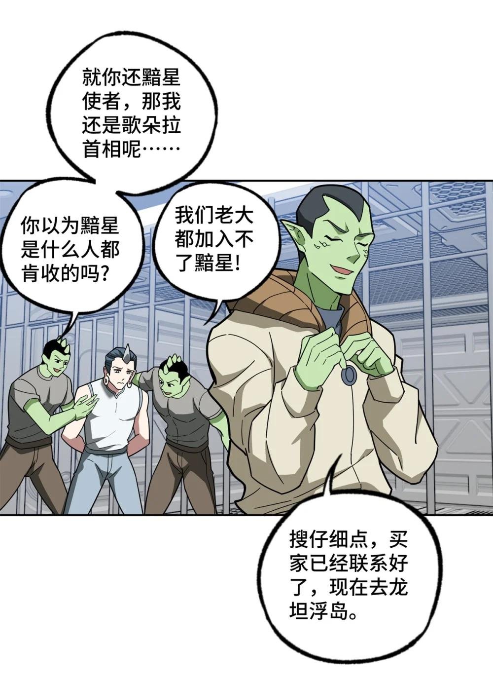 225 阴差阳错