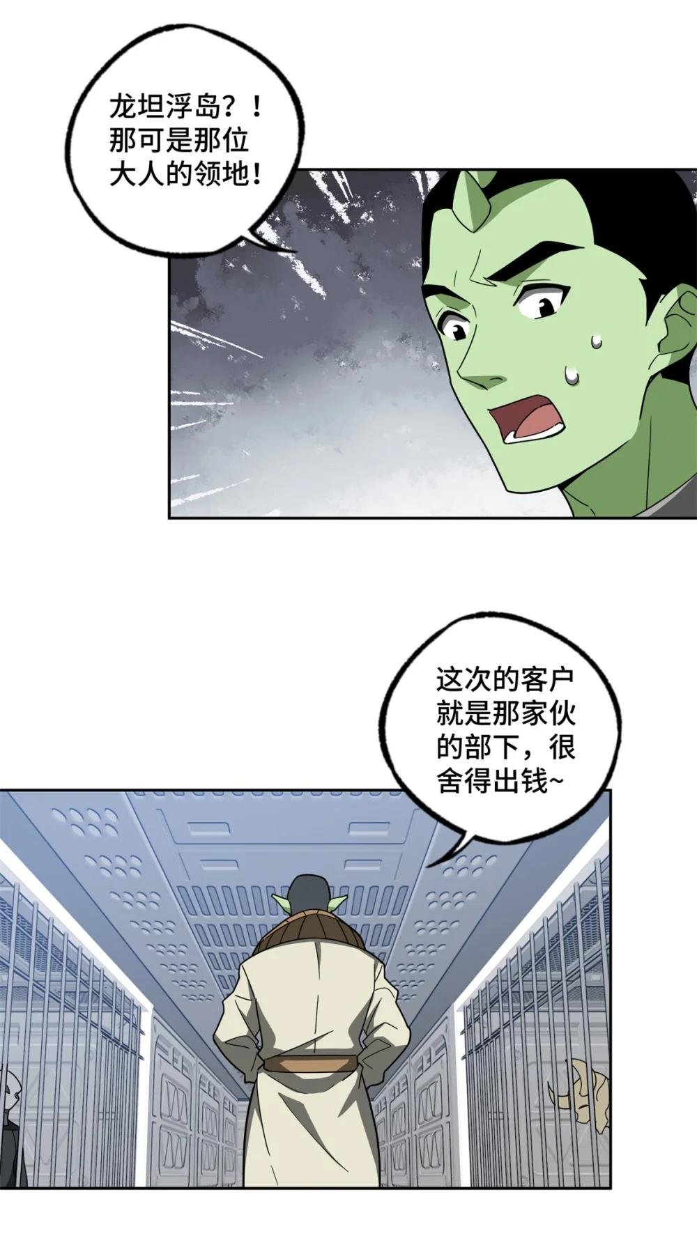 225 阴差阳错