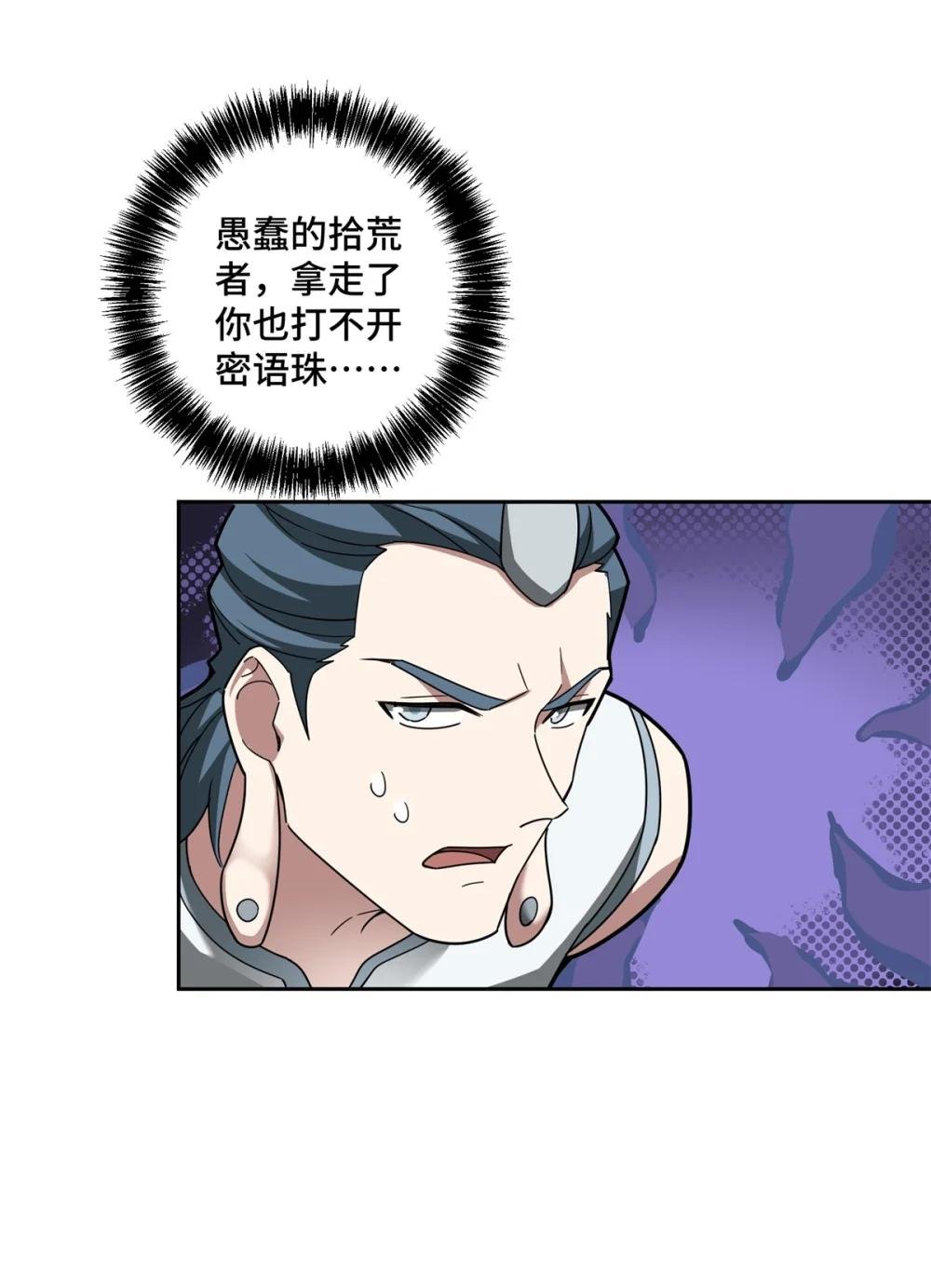 225 阴差阳错