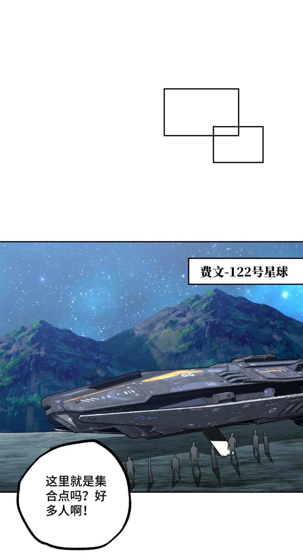 225 阴差阳错