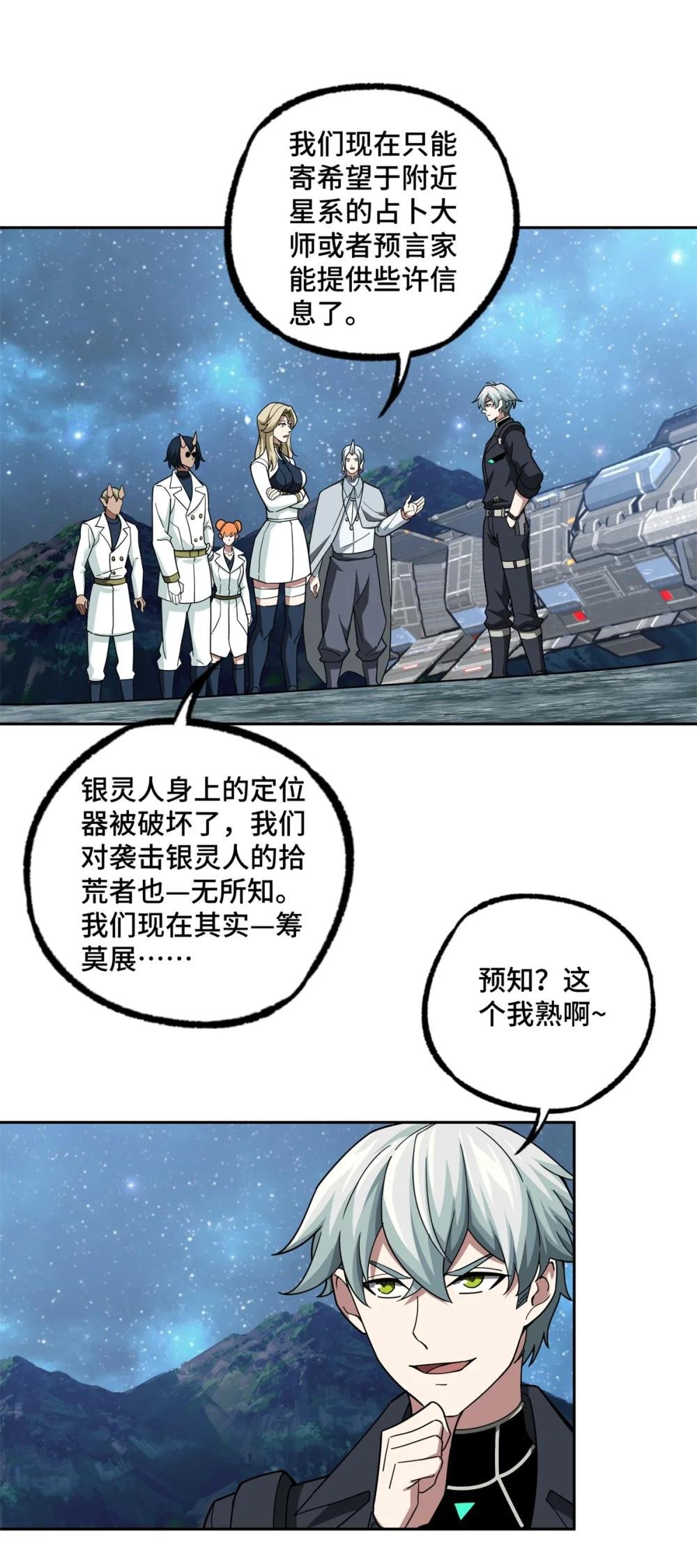 225 阴差阳错