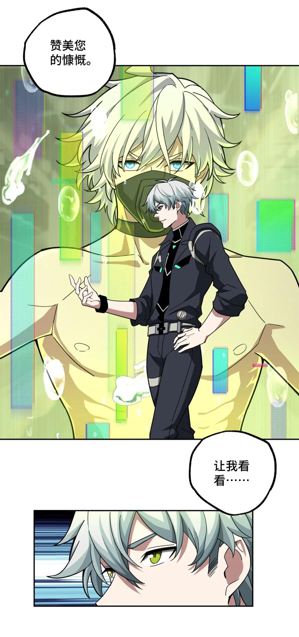 225 阴差阳错