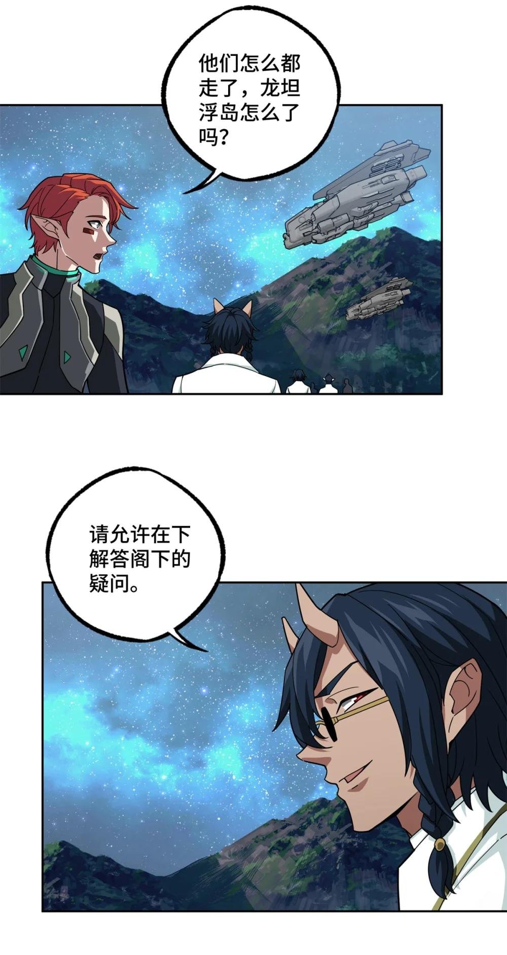 225 阴差阳错
