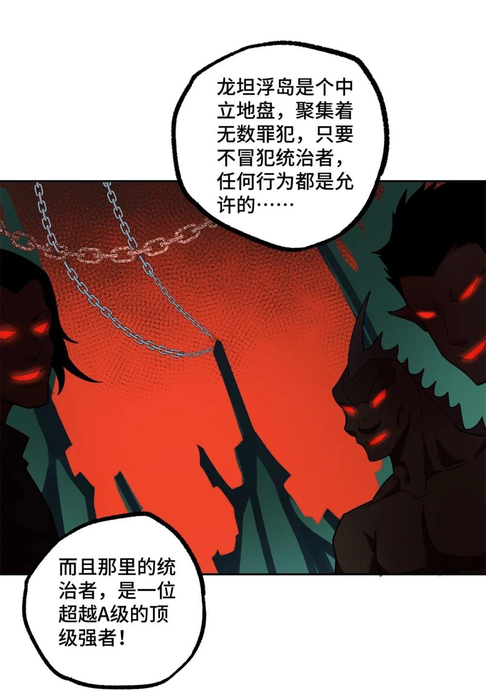 225 阴差阳错