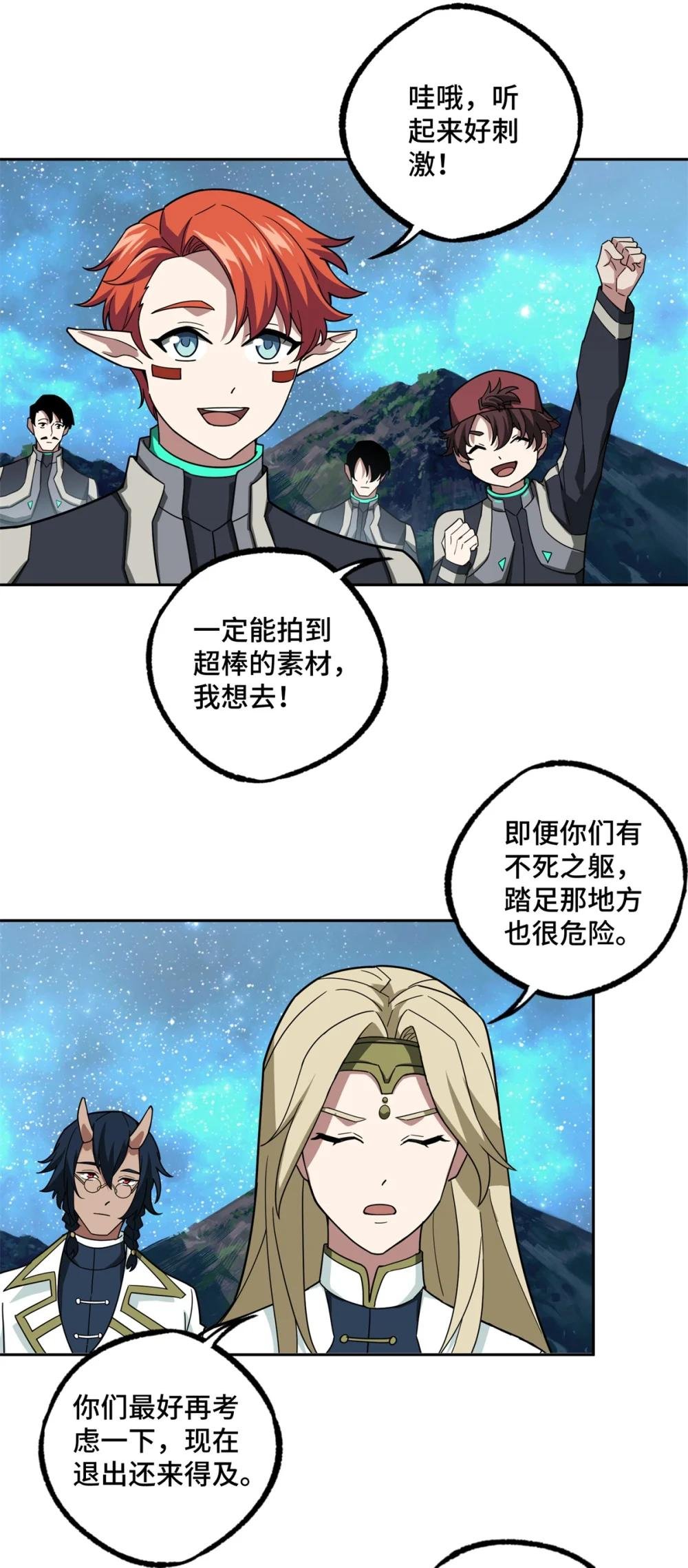 225 阴差阳错