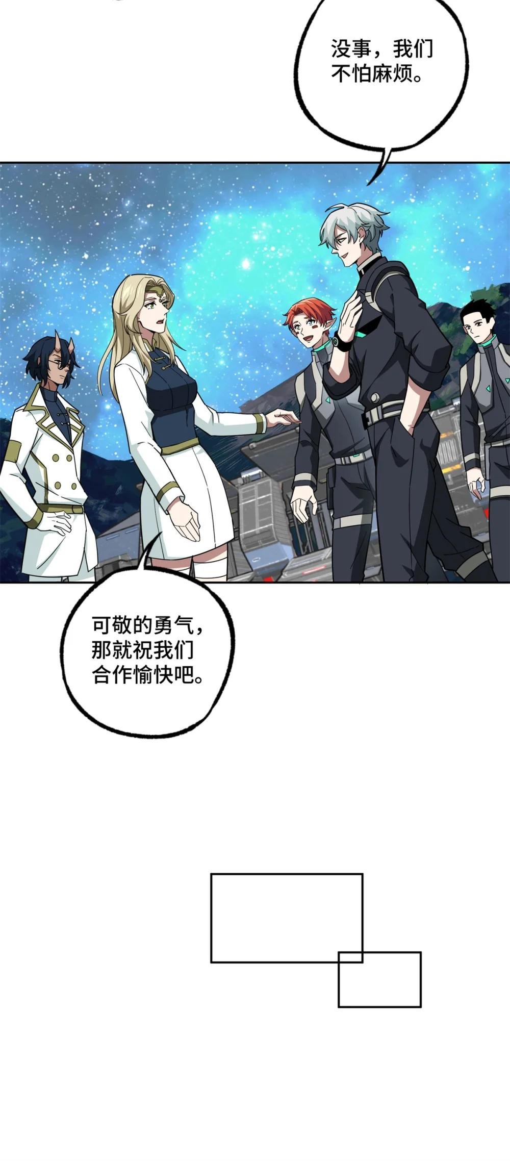 225 阴差阳错