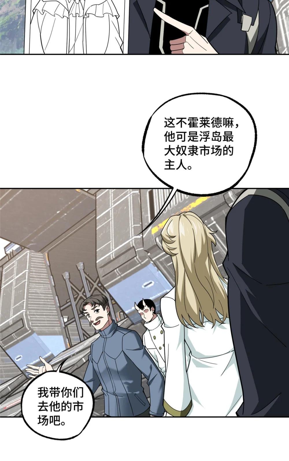 226 新任务：遥远来客！