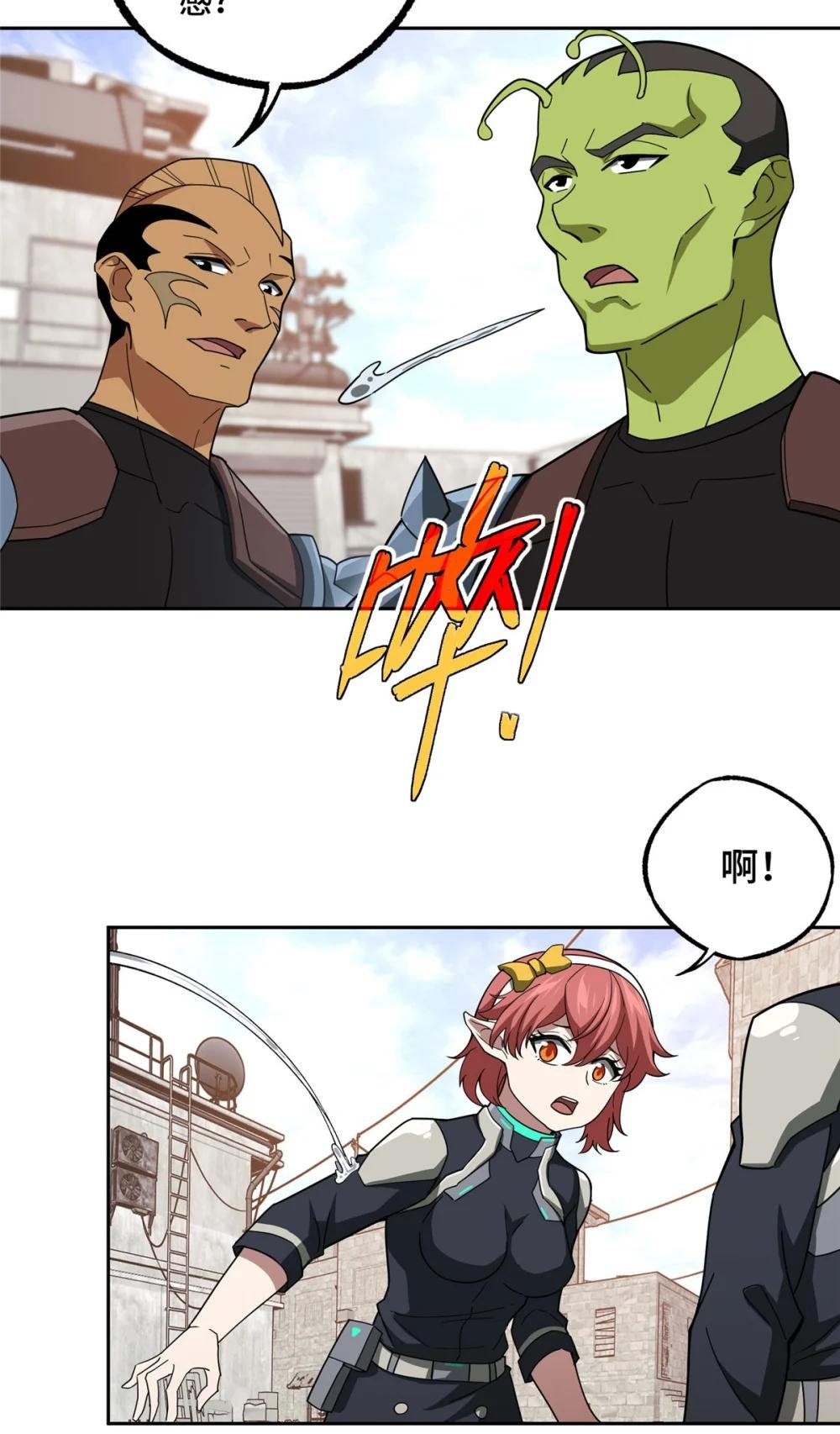 226 新任务：遥远来客！