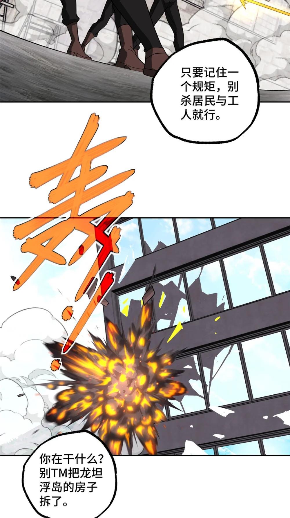 226 新任务：遥远来客！