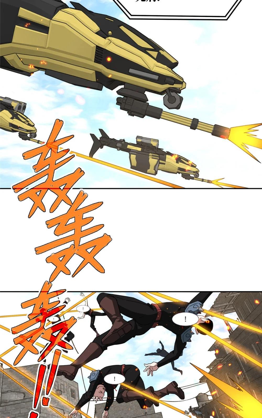 226 新任务：遥远来客！