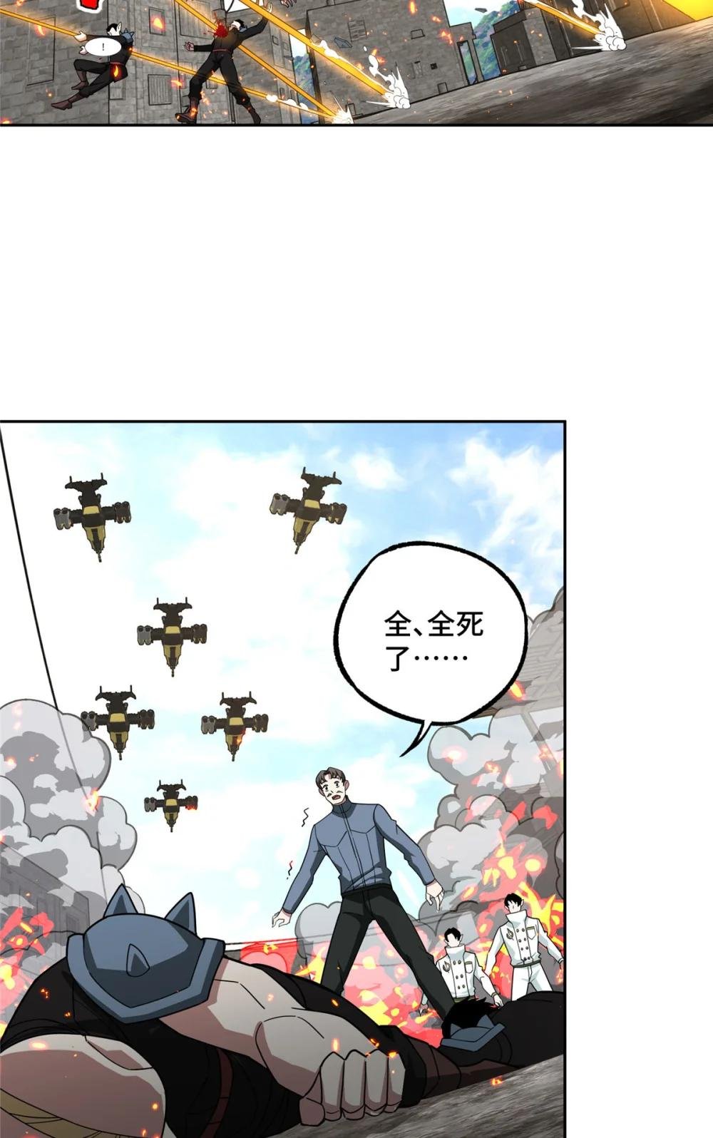 226 新任务：遥远来客！