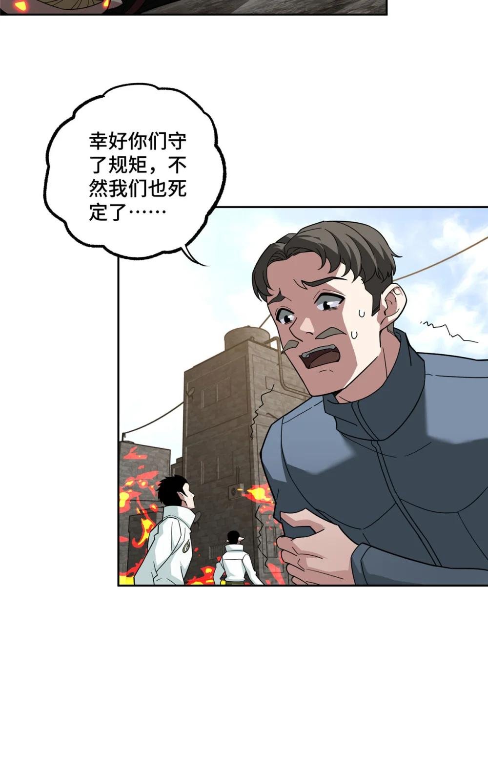 226 新任务：遥远来客！
