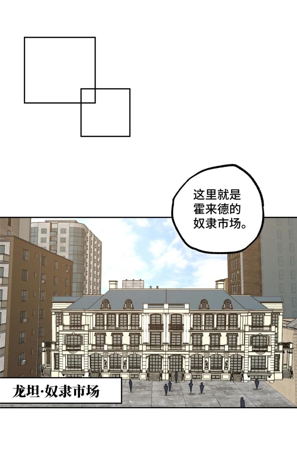 226 新任务：遥远来客！