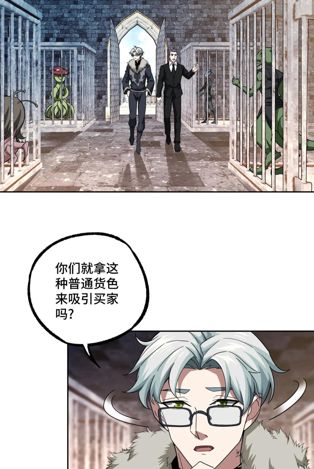 226 新任务：遥远来客！