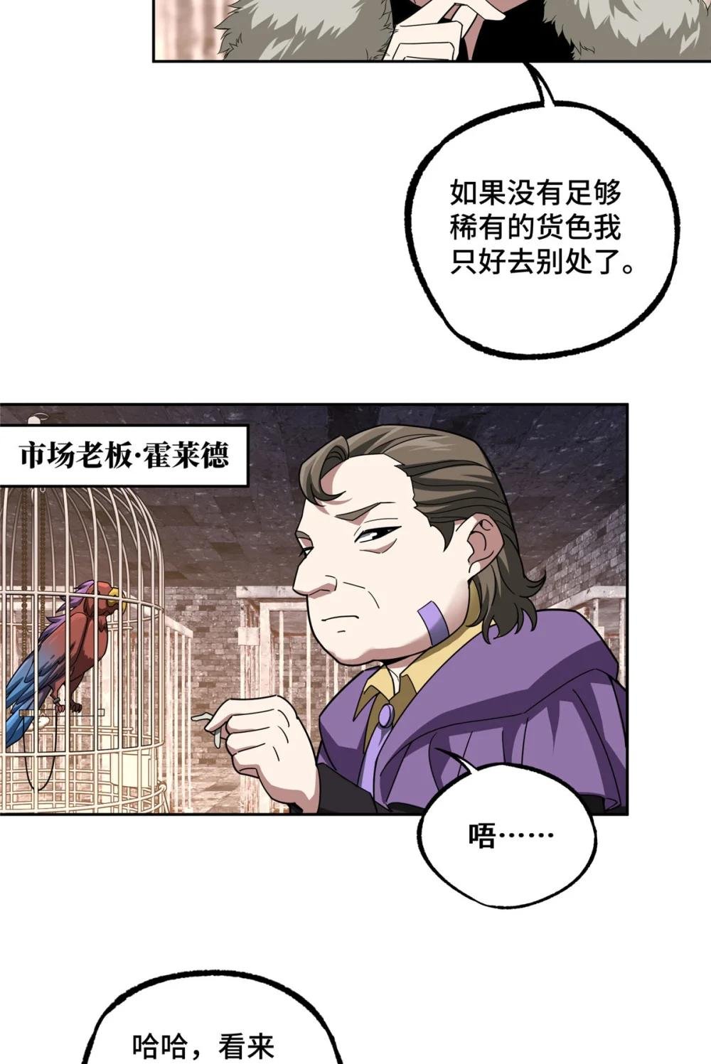 226 新任务：遥远来客！