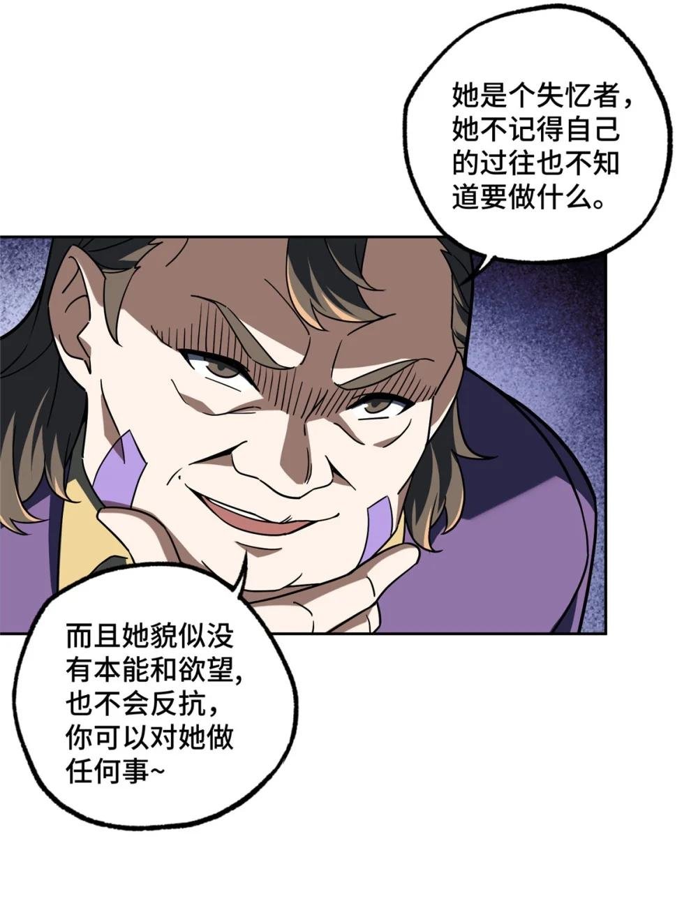227 压轴商品
