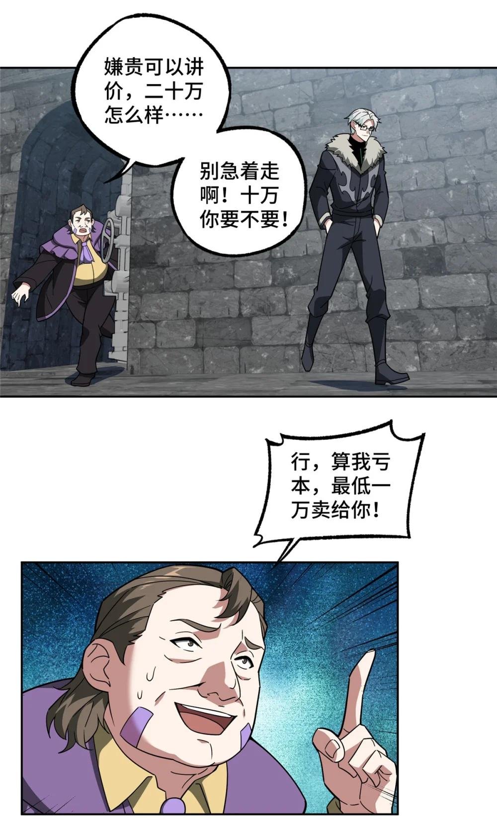 227 压轴商品