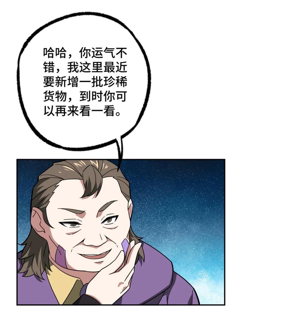 227 压轴商品