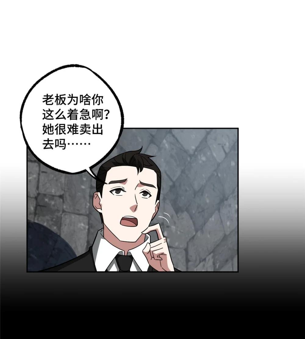227 压轴商品