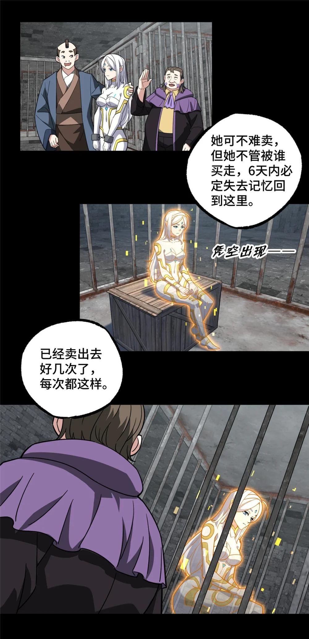 227 压轴商品