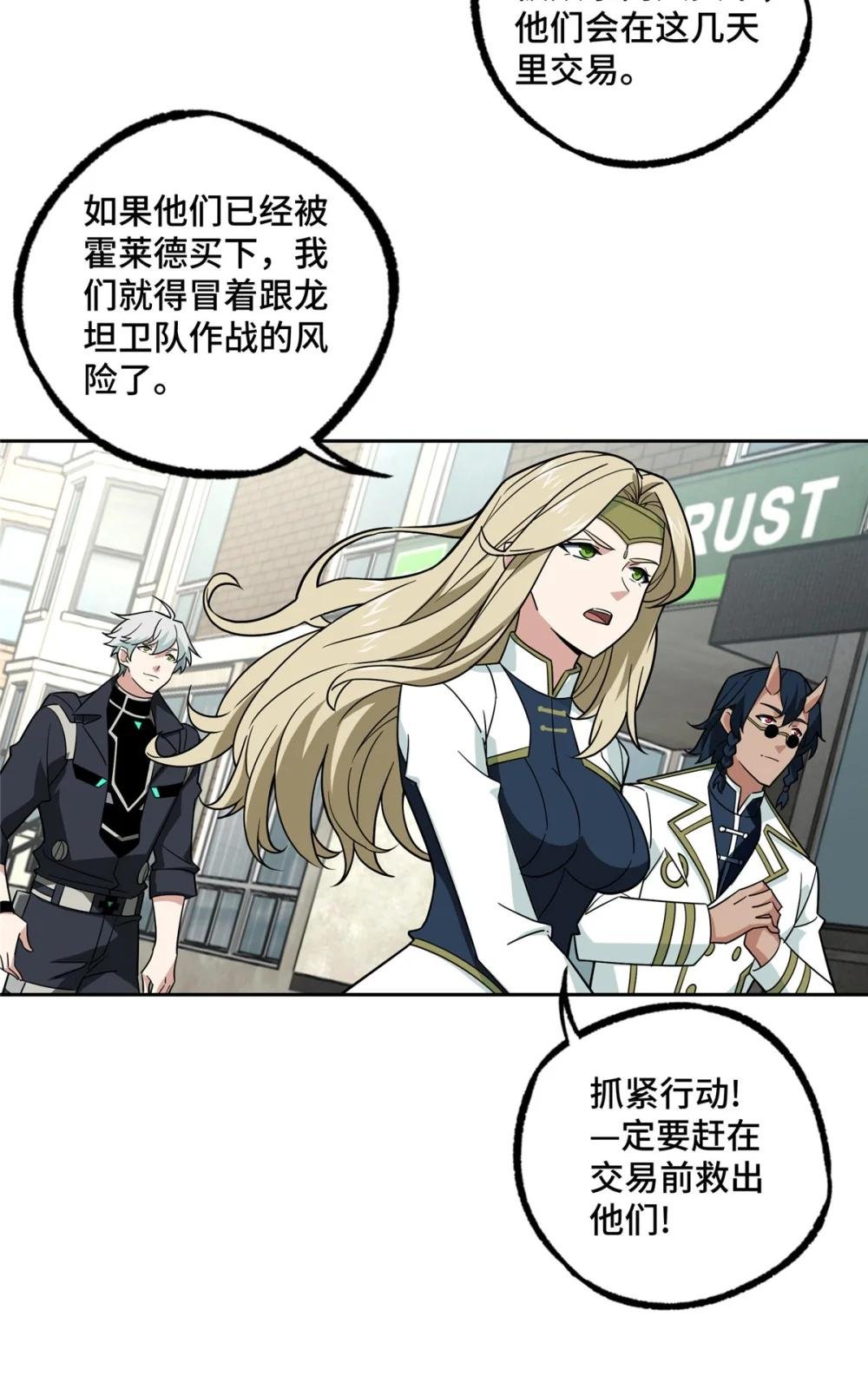 227 压轴商品