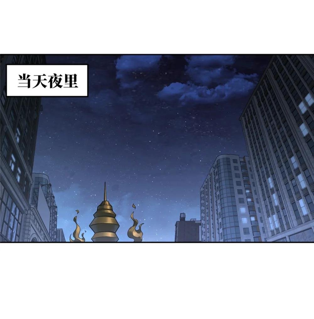 227 压轴商品