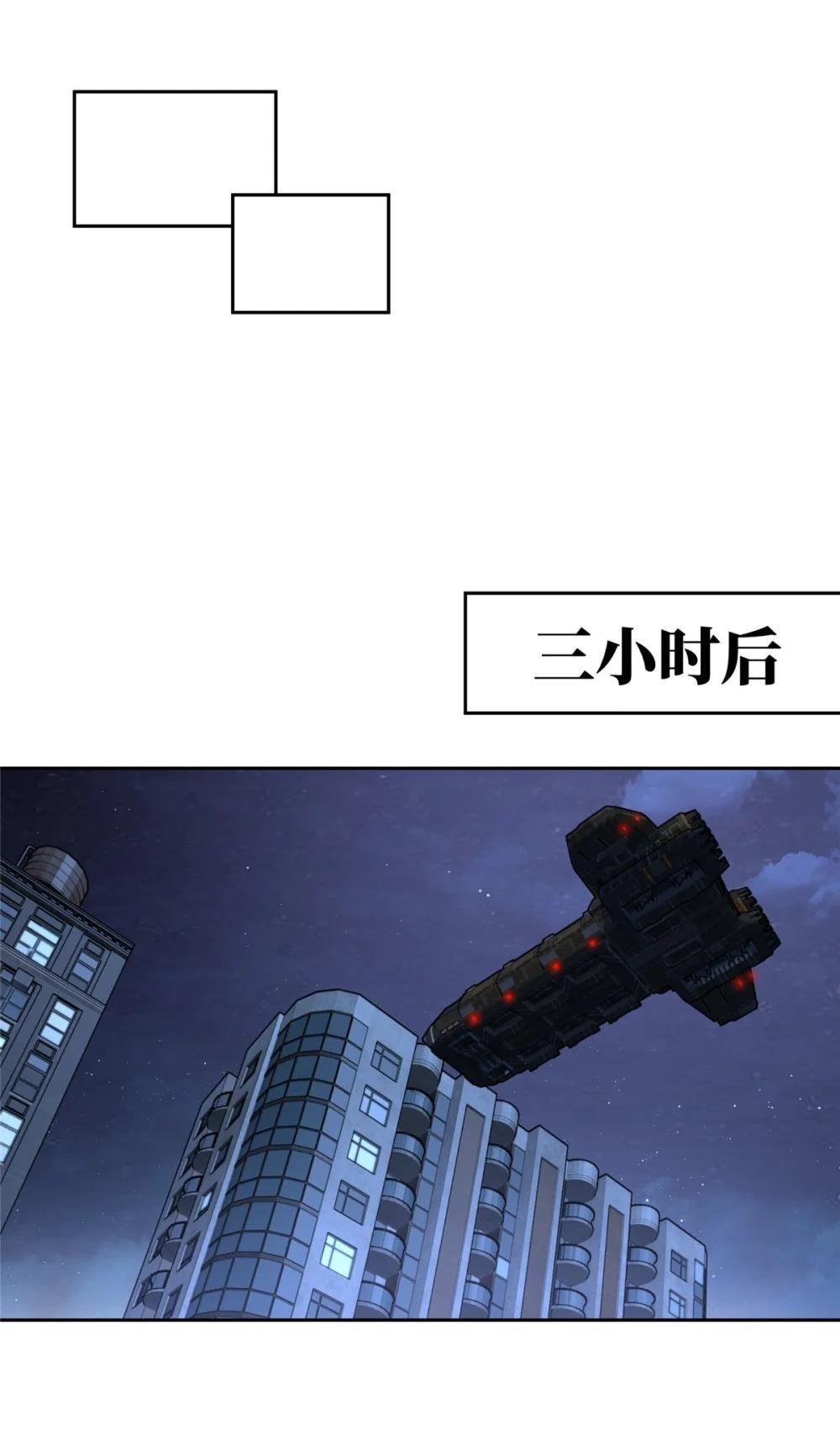 227 压轴商品