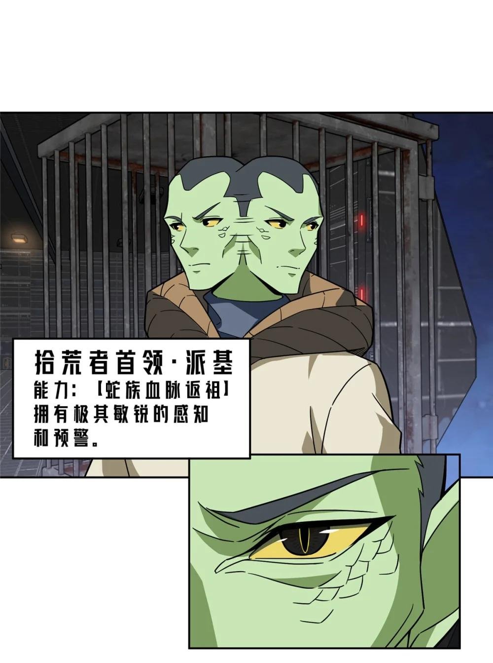 227 压轴商品