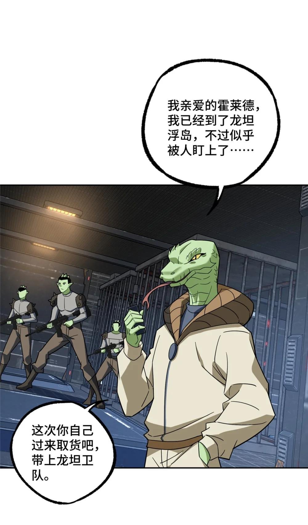 227 压轴商品